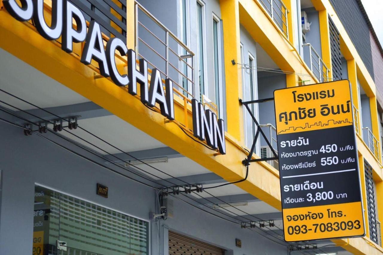 Supachai Hotel 3*