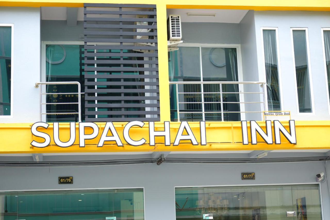 Supachai 3* Ban ba Ngan